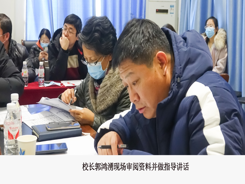 3校长郭鸿湧审阅园艺学评估材料